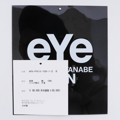EYE JUNYA WATANABE MAN x NEW MANUAL Pants Indigo Jeans Size S