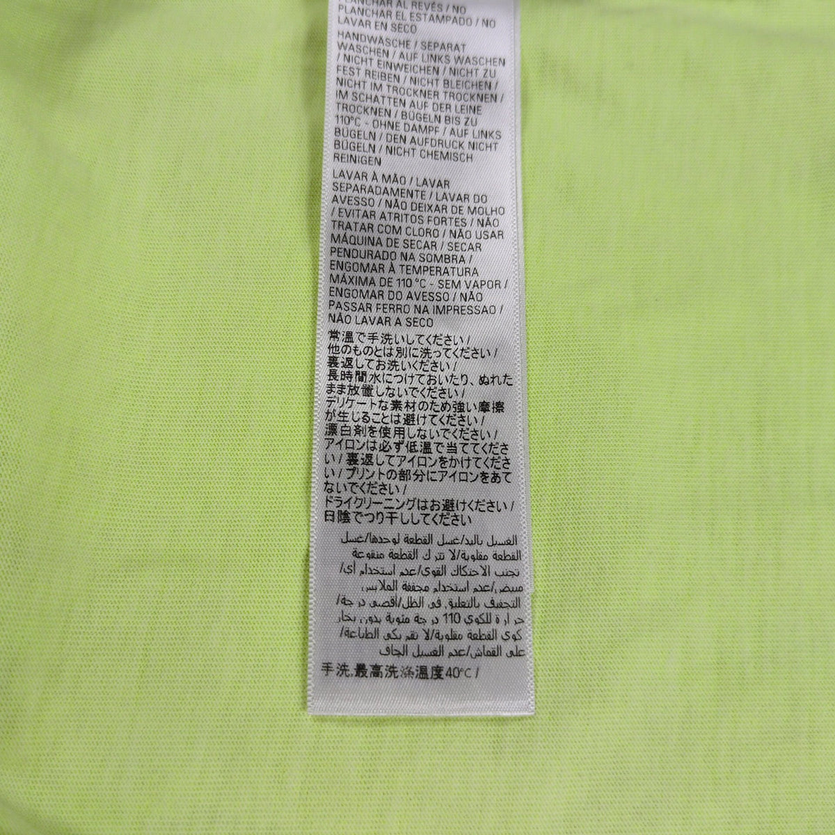 BALENCIAGA Tape Logo Crushed T-Shirt Yellow Size XS