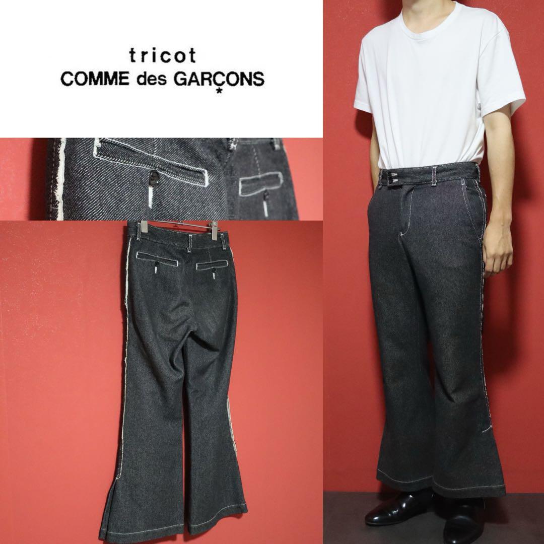 Comme des Garcons tricot Raw Edge Flare Jeans Size S