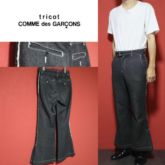 Comme des Garcons tricot Raw Edge Flare Jeans Size S