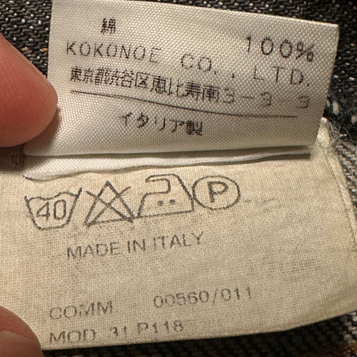 KOKONOE Maison Margiela Double Pocket Denim Pants