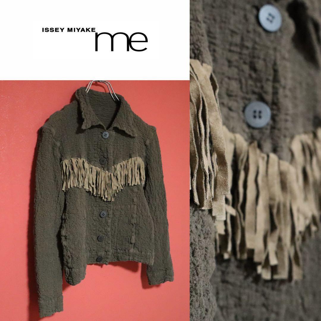 ISSEY MIYAKE 00s me Brown Fringe Popcorn Jacket Size FREE