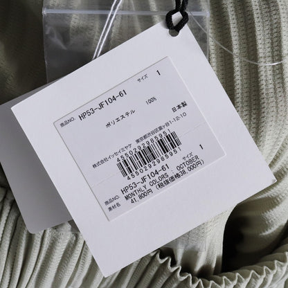 HOMME PLISSE ISSEY MIYAKE Pleated Pants Green Size 1