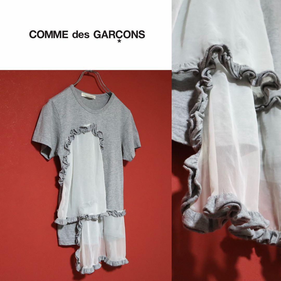 COMME des GARCONS 13SS Chiffon Ruffle T-Shirt Gray Size XS