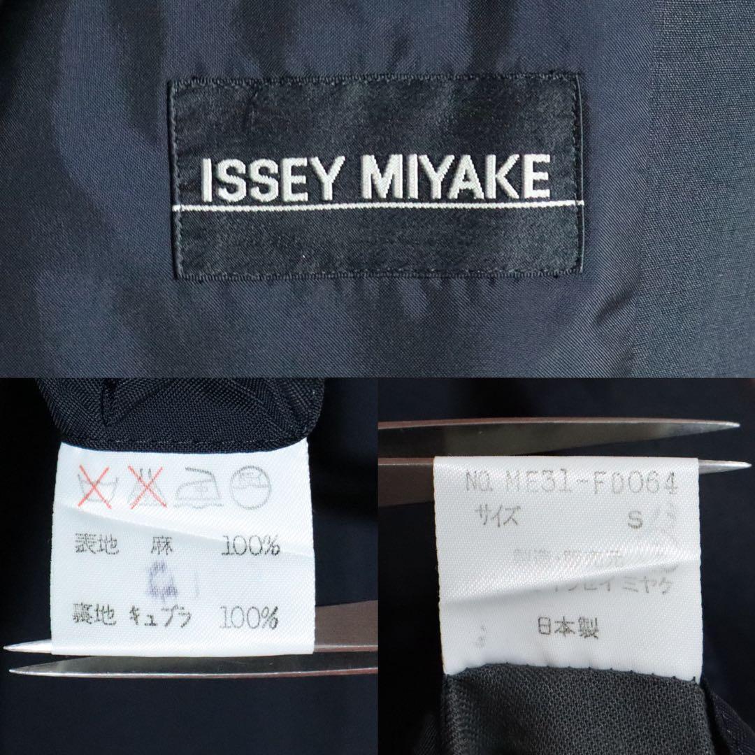 ISSEY MIYAKE 93SS Mao Collar Linen Oversized Blazer Size S