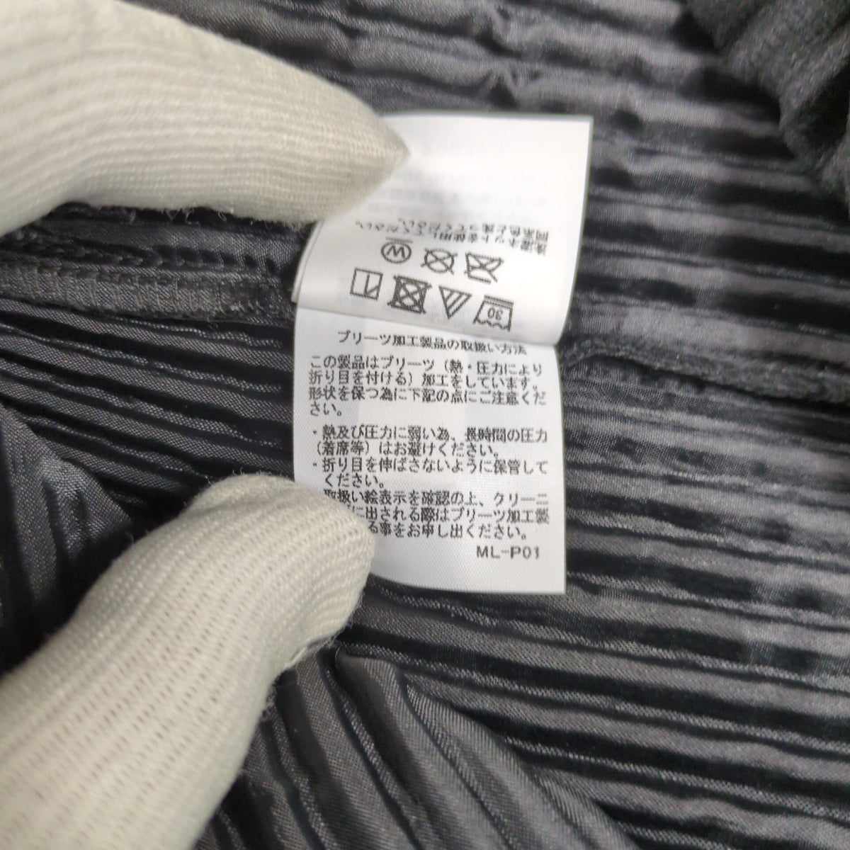 HOMME PLISSE ISSEY MIYAKE Pleated Tailored Jacket Size 2