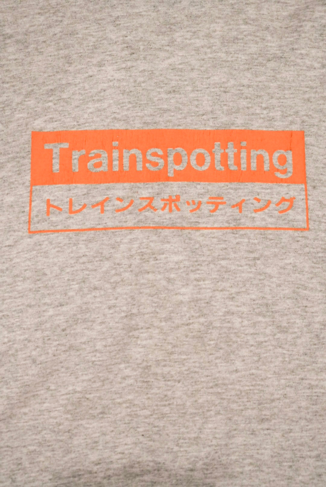 Trainspotting 90s T-shirt Size L