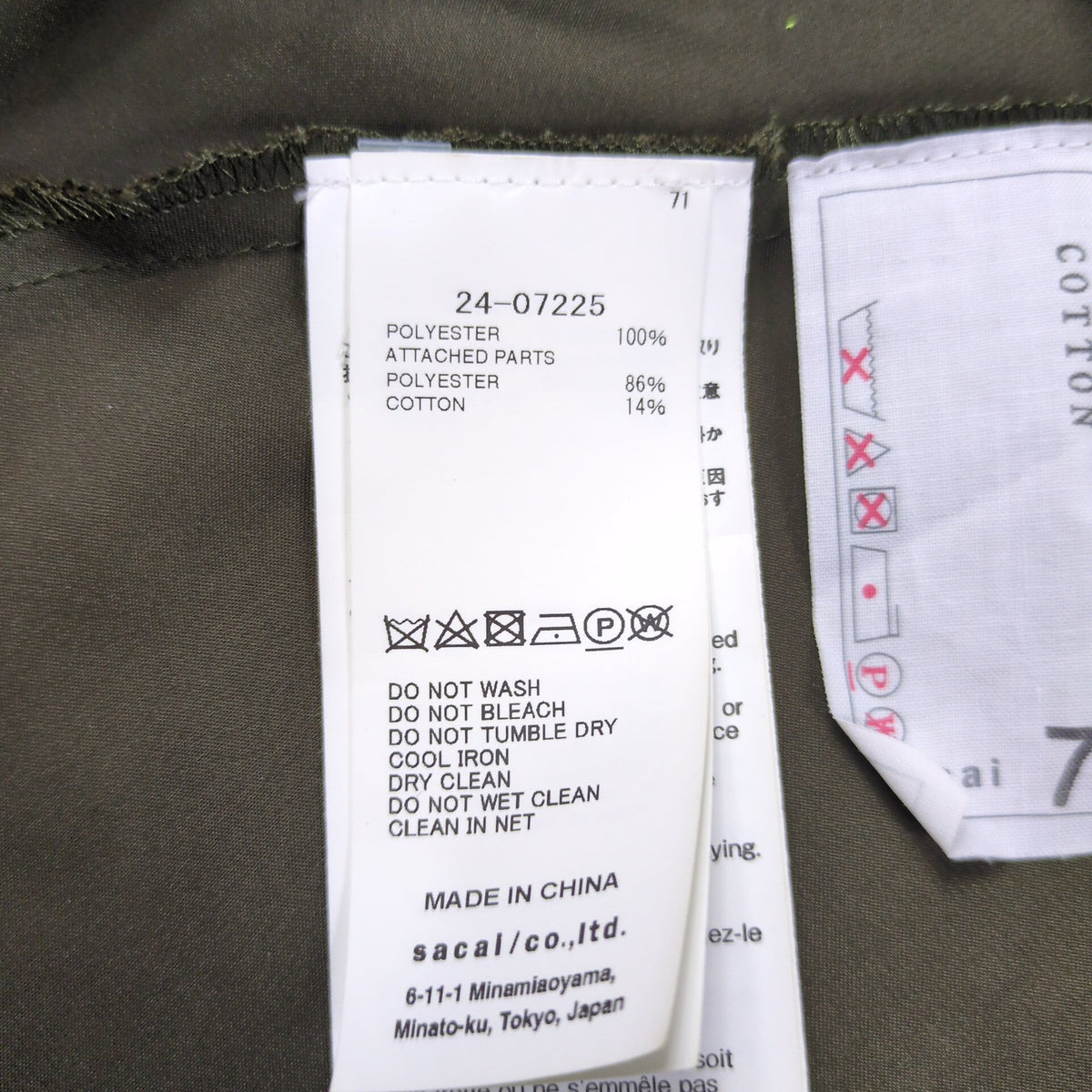 sacai 24SS Fabric Combo Military Blouse Khaki Size 1