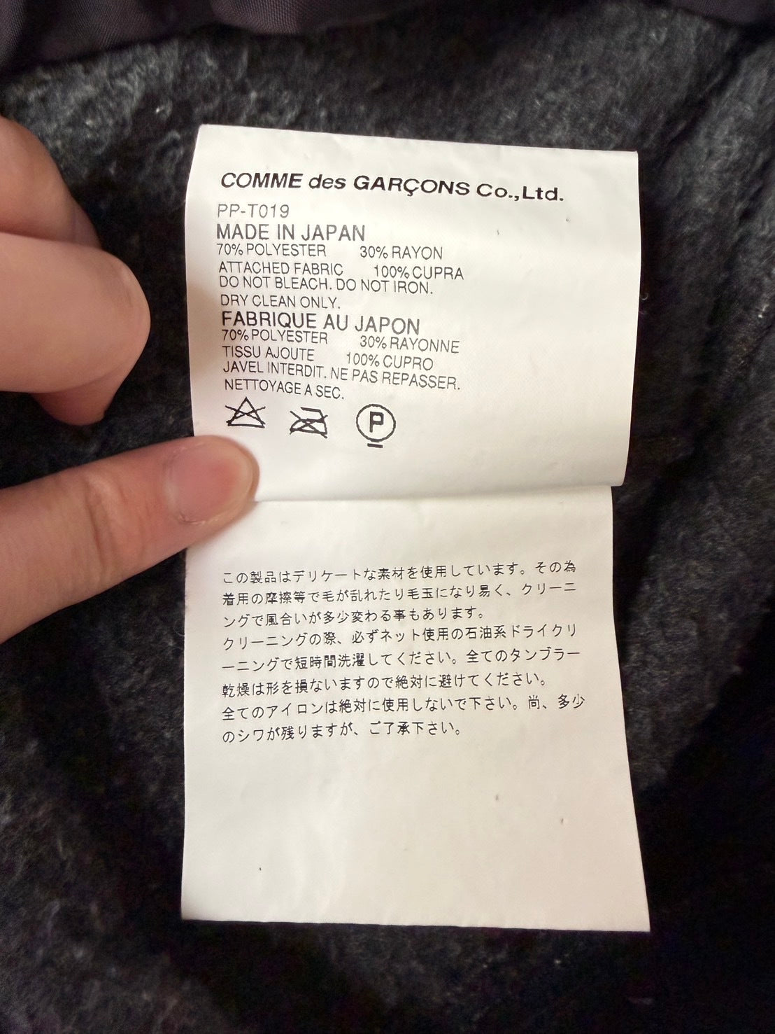 COMME des GARÇONS HOMME PLUS AW05 Curved Jacket Gray Size M