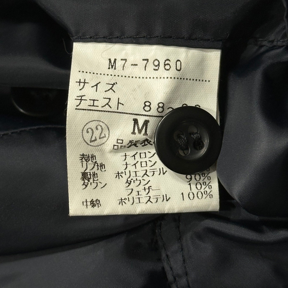 MARITHE FRANCOIS GIRBAUD Pocket Down Jacket Black Size M