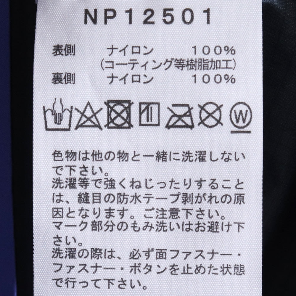 THE NORTH FACE Climb Light Jacket Blue Size L