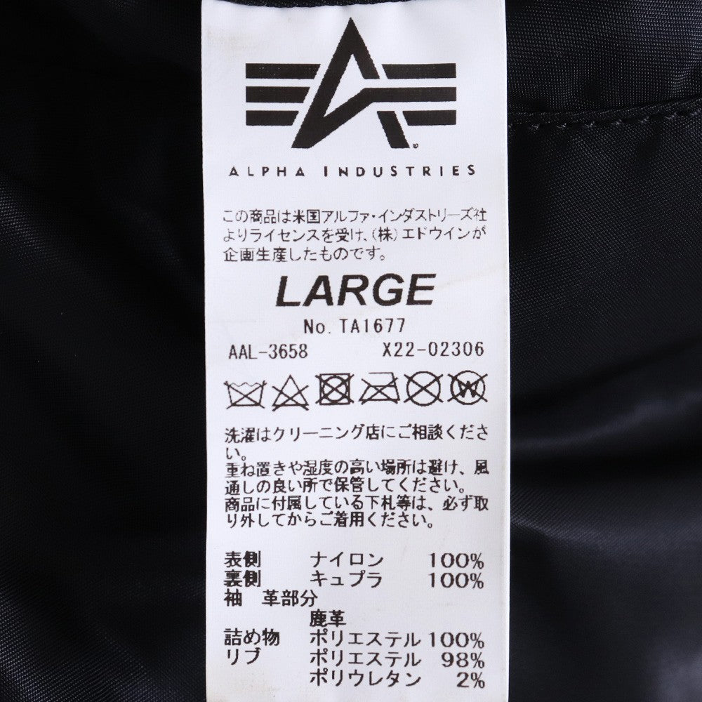 UNDERCOVER 23AW Reversible Nylon MA-1 Jacket Black Size L