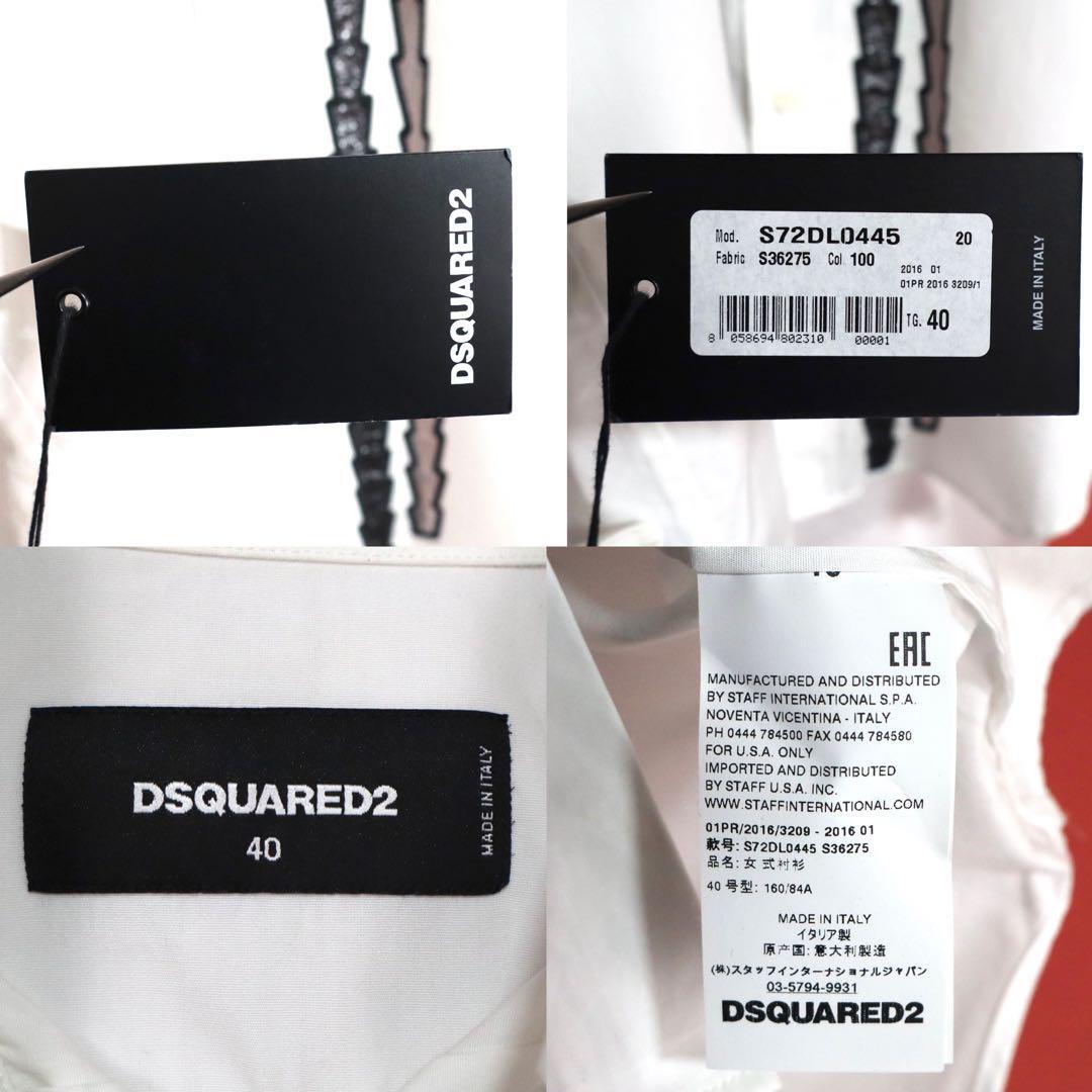 Dsquared2 16SS White Oversized Sheer Palm Tree Shirt Size 40