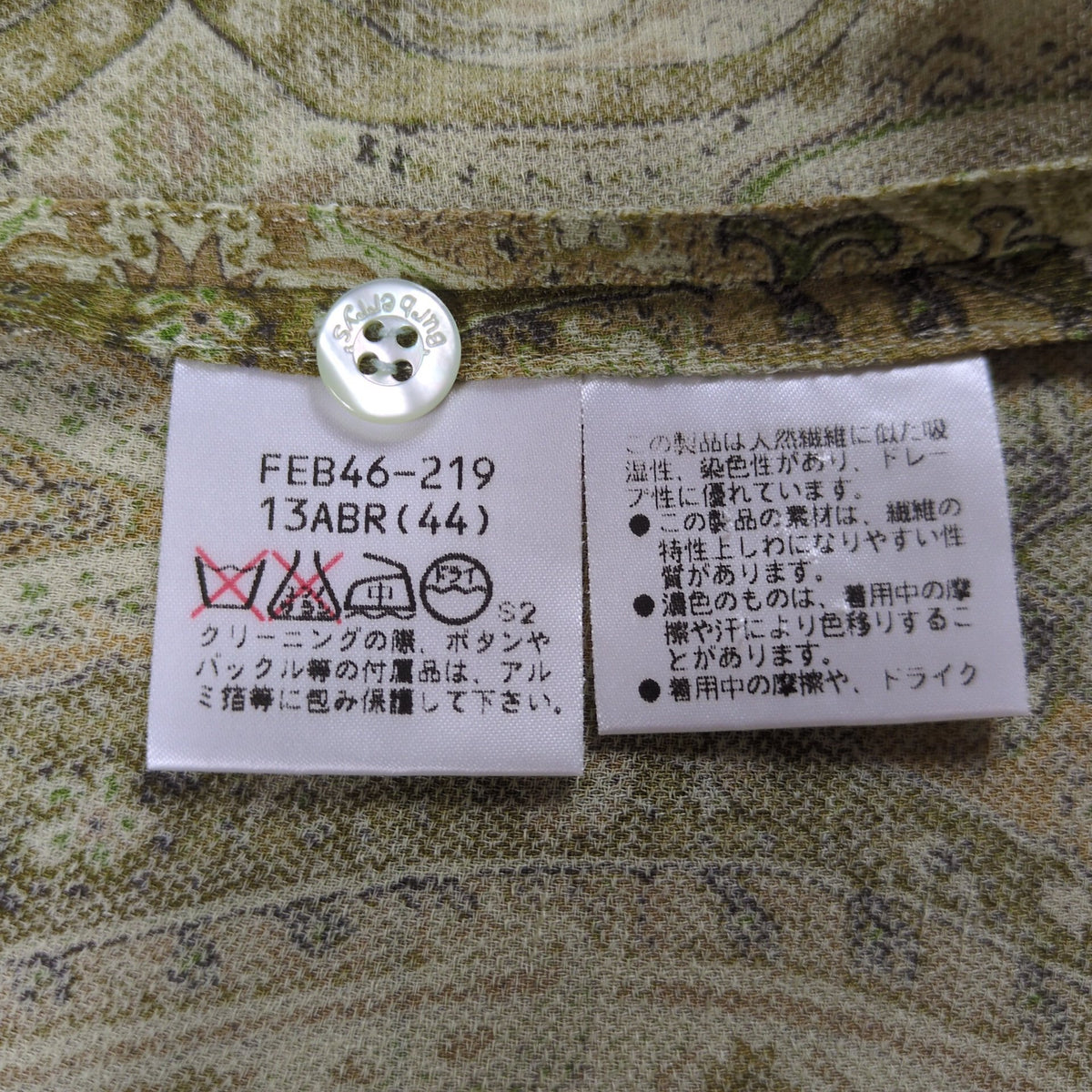 BURBERRY LONDON Paisley Linen Blend S/S Shirt Green Size 13