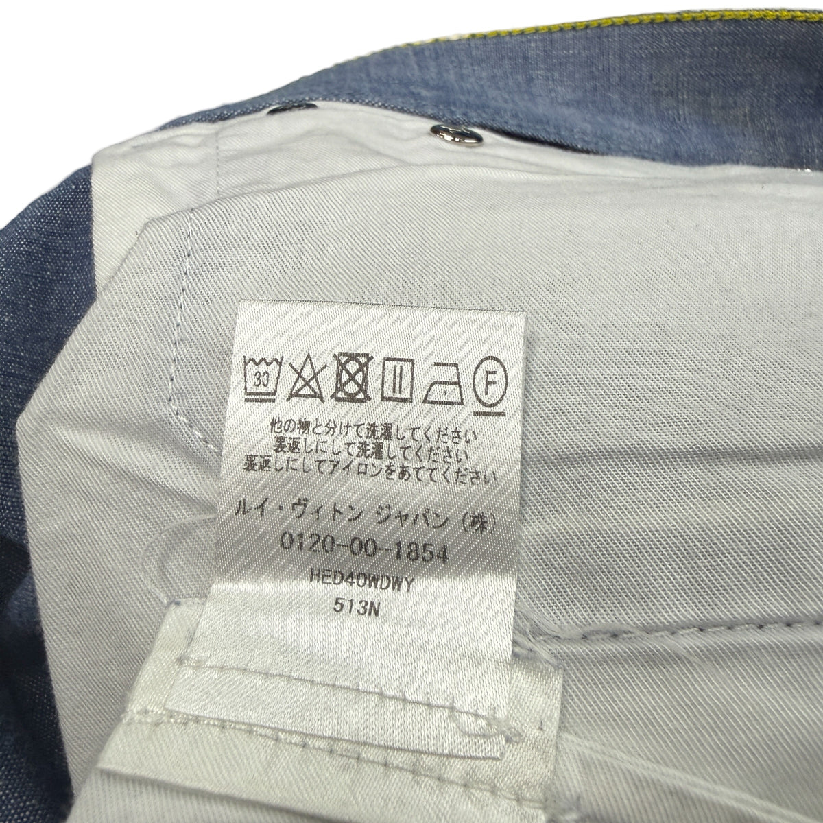 LOUIS VUITTON LV Logo Embroidered Denim Jeans Size 32