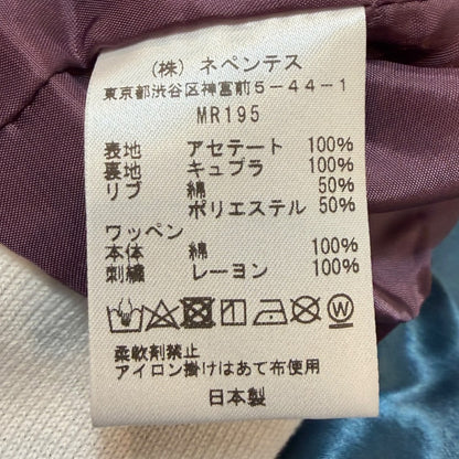 Needles 23SS Blue Award Jacket Size L