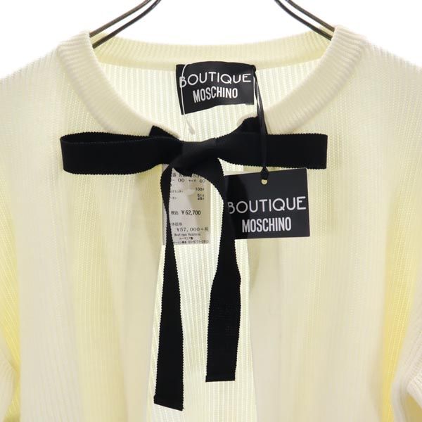 BOUTIQUE MOSCHINO Wool Long Sleeve Cardigan White Size 40