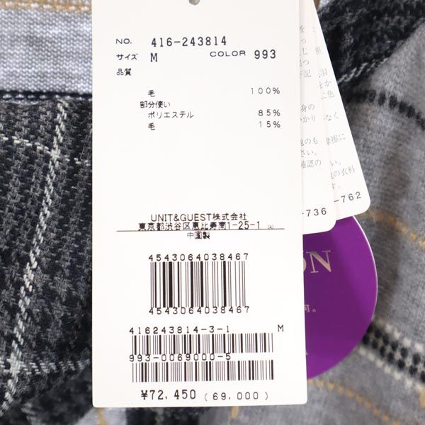 DIANE VON FURSTENBERG Wool Patterned Cardigan Gray Size M