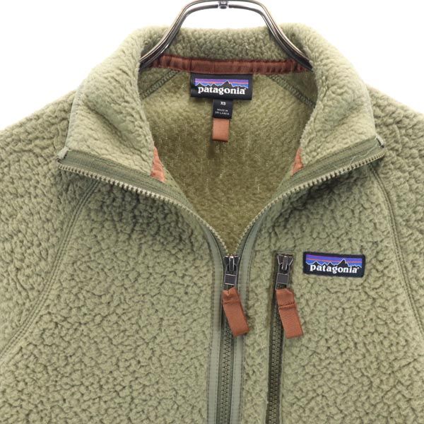 Patagonia Boa Fleece Mesh Lined Jacket Green Size XS