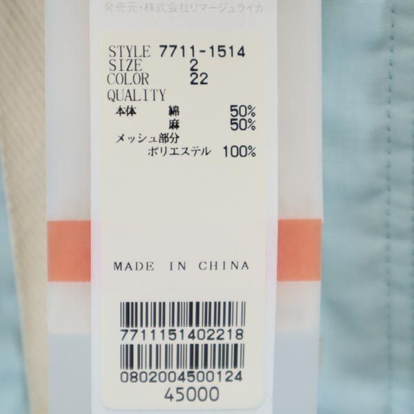 JC de CASTELBAJAC Linen Blend Back Print Jacket Blue Size 2