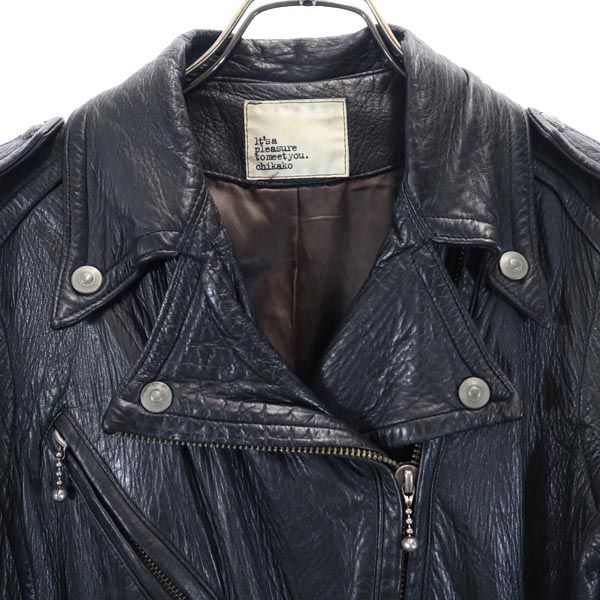 chikako Black Leather Jacket