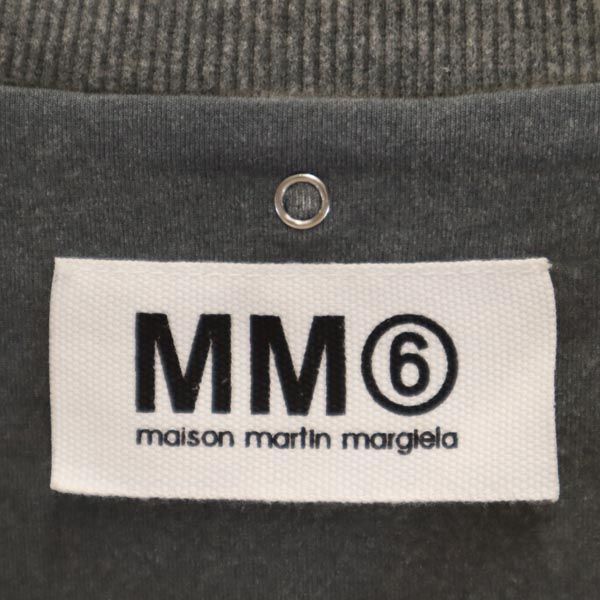 MM6 Italian Made Short Sleeve T-Shirt Gray Size M