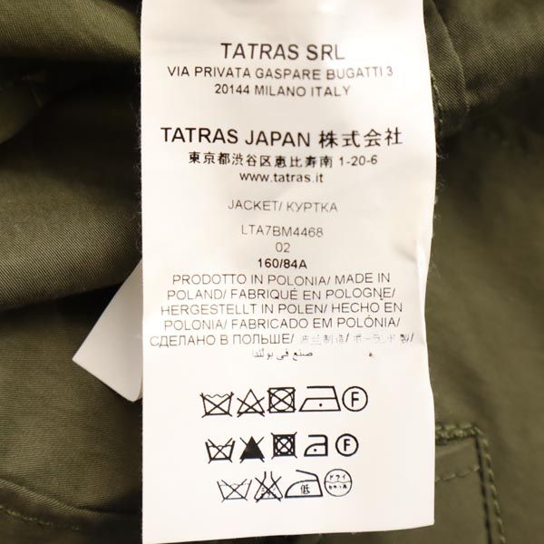 TATRAS Hooded Military Jacket Khaki Size 2