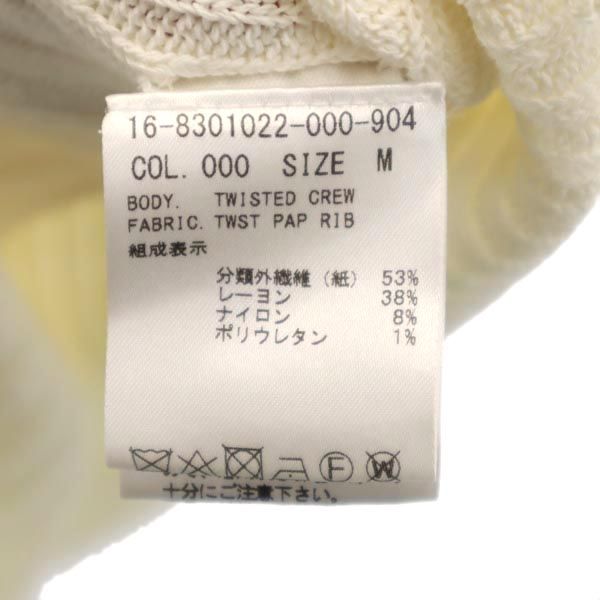 HELMUT LANG White Long Sleeve Rib Knit Sweater Size M