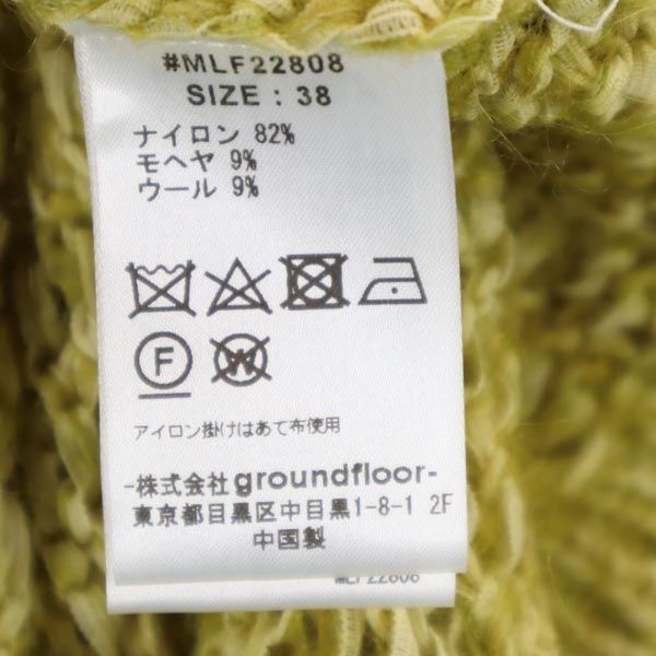 muller of yoshiokubo Wool Blend Long Sweater Yellow Size 38