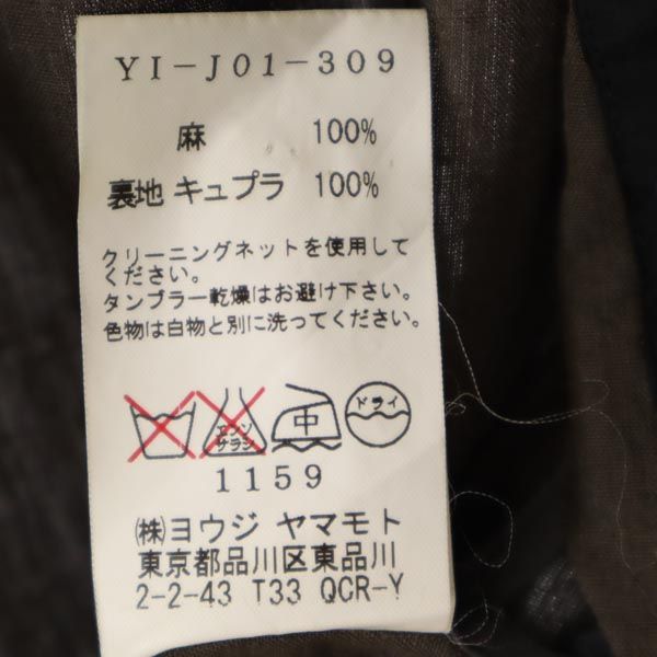 Y's Linen Jacket Khaki Size 2