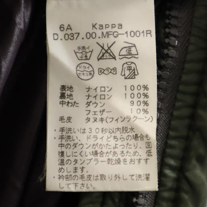 DUVETICA Hooded Racoon Fur Down Jacket Green Size 38