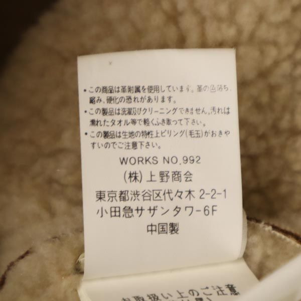 AVIREX Mouton Double Rider Jacket Brown Size M