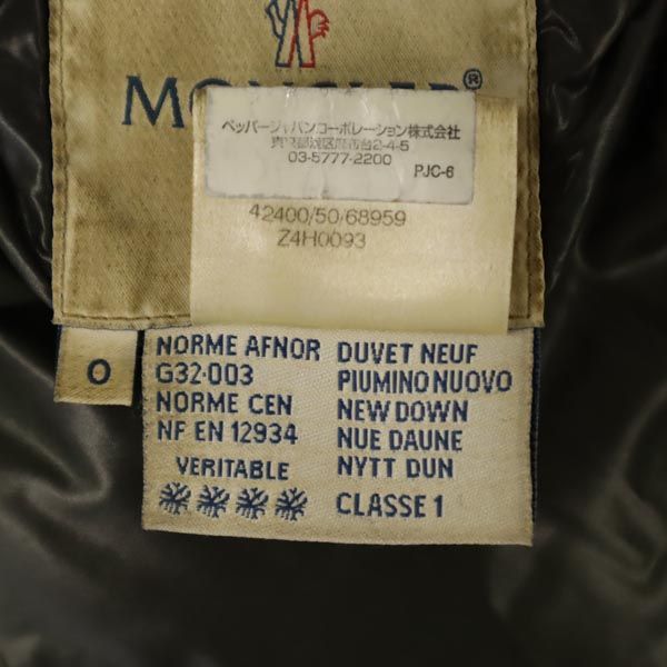 MONCLER Reversible Down Jacket Khaki