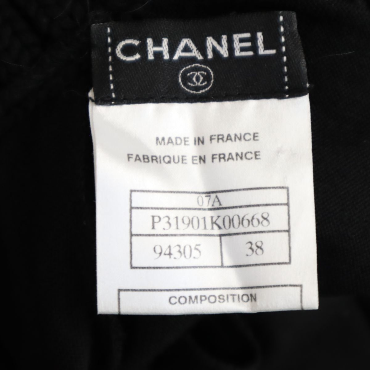 CHANEL Sleeveless Turtleneck Knit Vest Black Size 38