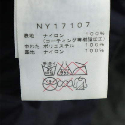 THE NORTH FACE Gore-Tex Nylon Jacket Size S