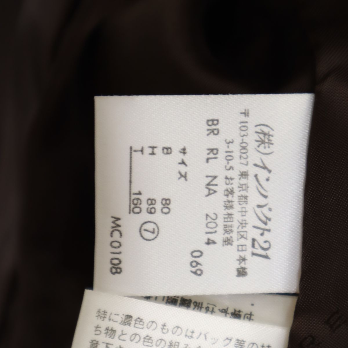 RALPH LAUREN Leather Blazer Brown Size JP 7