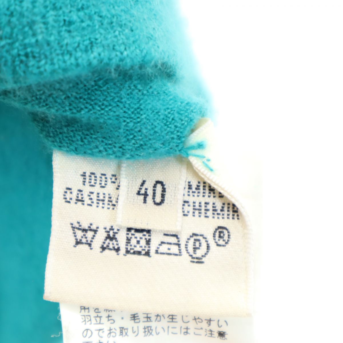 HERMES Italian 100% Cashmere Short Sweater Green Size 40