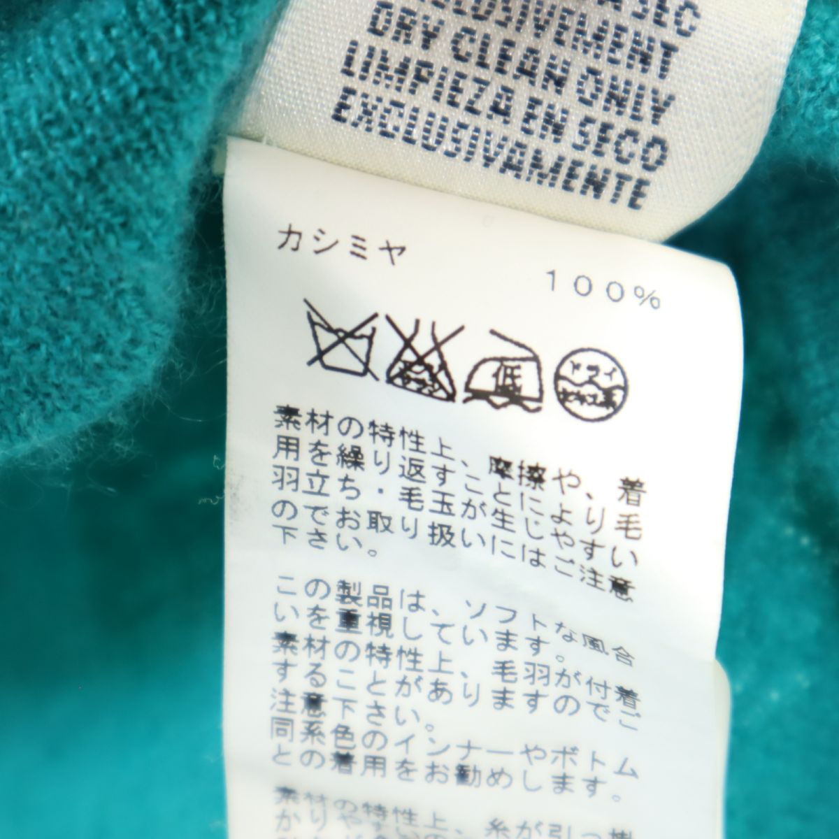 HERMES Italian 100% Cashmere Short Sweater Green Size 40