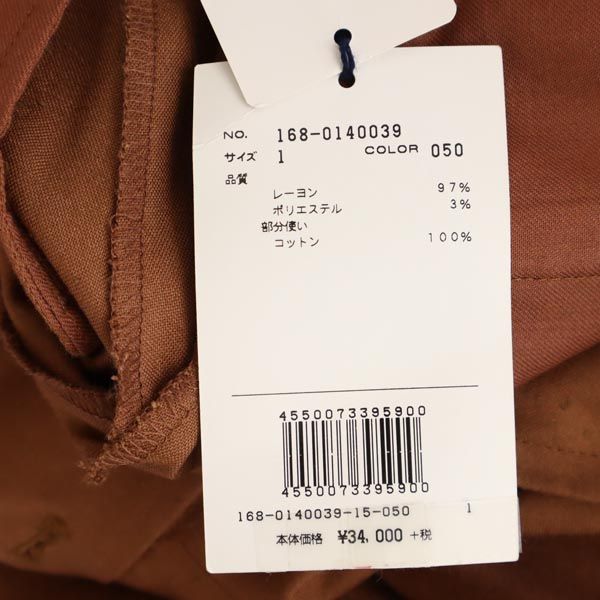 YLEVE Wide Tapered Pants with Belt Brown Size 1