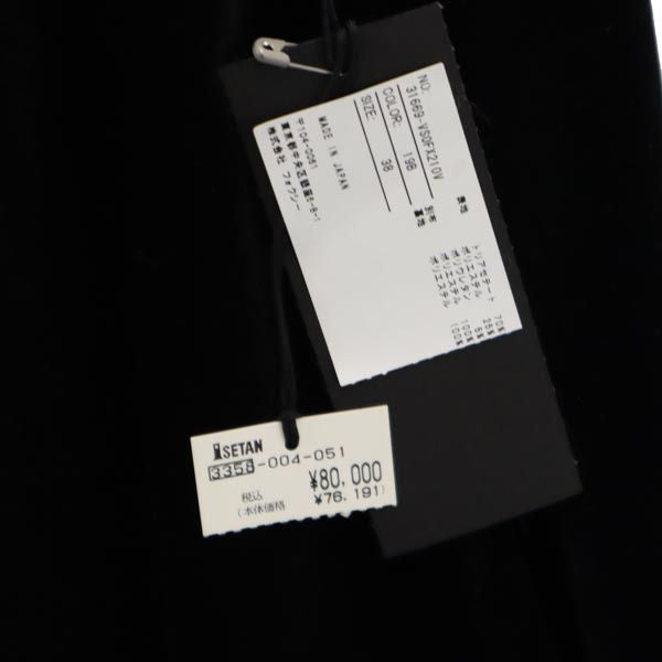 FOXEY Made in Japan Black Velour Sleeveless Dress Size 38