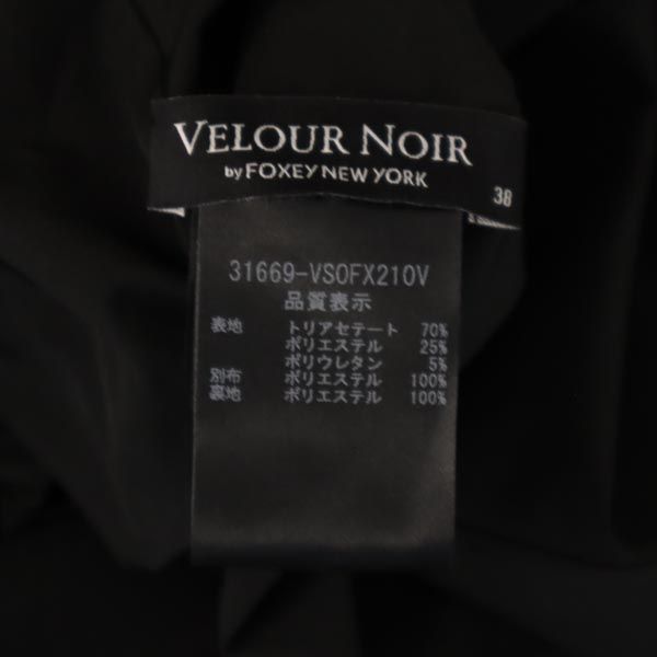 FOXEY Made in Japan Black Velour Sleeveless Dress Size 38
