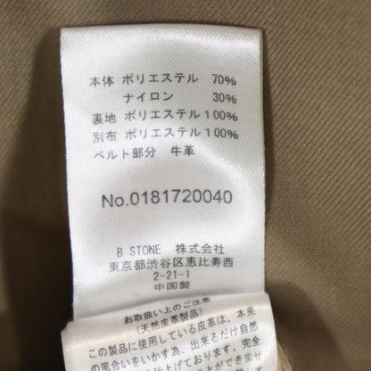 AMERI UNDRESSED Panel Design Coat Beige