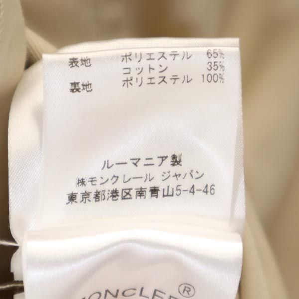 MONCLER Beige Trench Coat