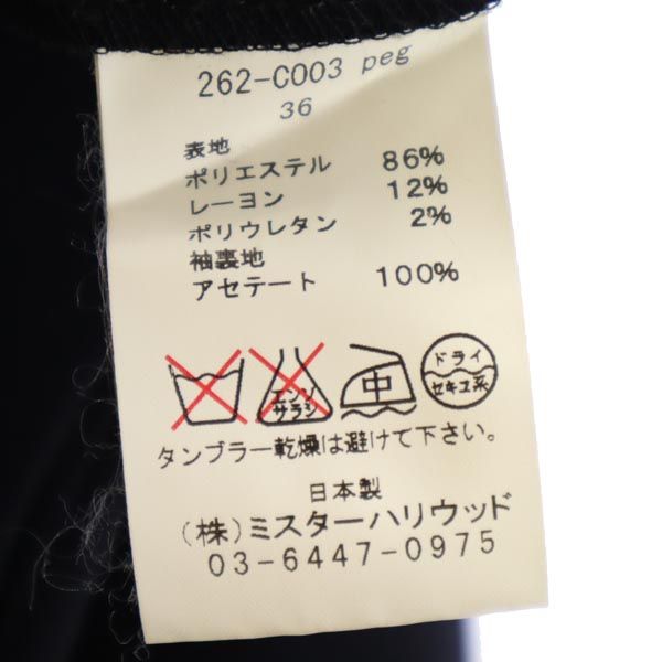 N.HOOLYWOOD Navy Made in Japan Tailored Blazer Size 36