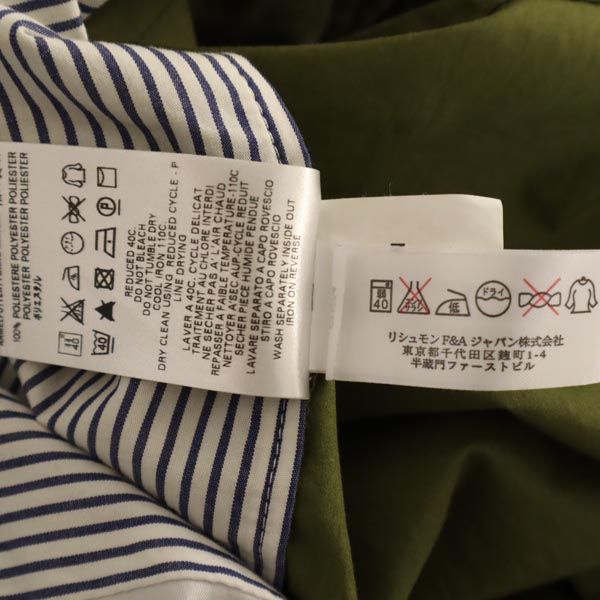 SEE BY CHLOE Mods Coat Khaki Size 4