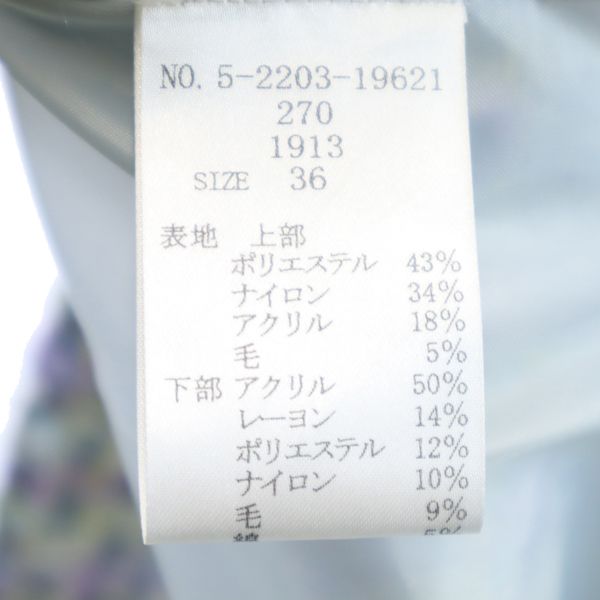 Debut de Fiore Purple Check Rib Knit Dress w/ Collar Size 36