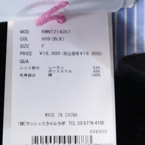 furfur Striped Knit Panel Midi Dress Black & Blue Size F