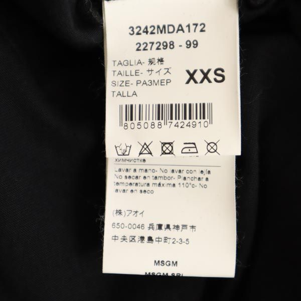 MSGM Open Shoulder Short Sleeve Maxi Dress Black Size XXS