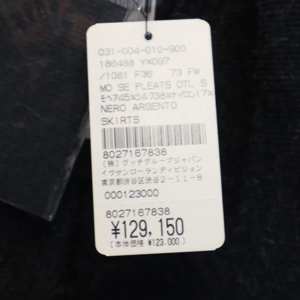 YVES SAINT LAURENT Mohair Blend Skirt Black Size F36