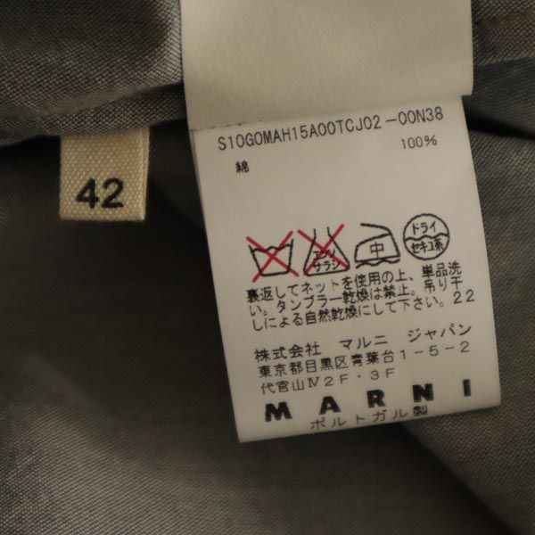 MARNI Gray Maxi Skirt Size 42